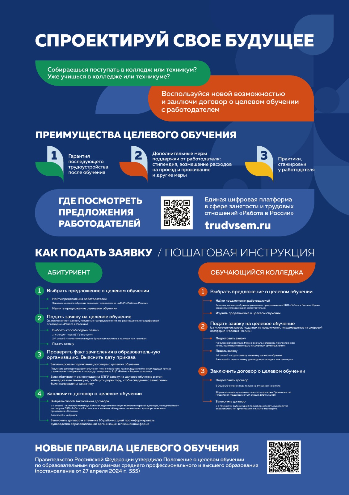 129ad551-0cdb-4228-bb1d-55932b30c58d.jpg